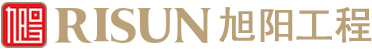 旭阳工程科技有限公司 
